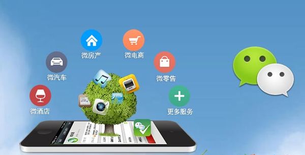 云龙分析企业微信公众号平台开发的优势有哪些？