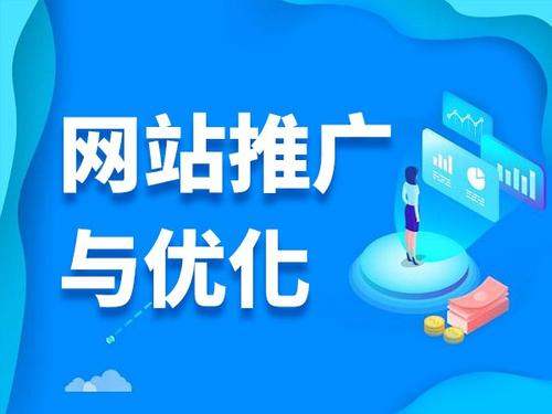 云龙电商类网络推广如何做才有更好的效果