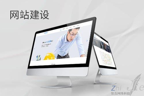 云龙网站建设公司分析网页设计如何提升吸引力