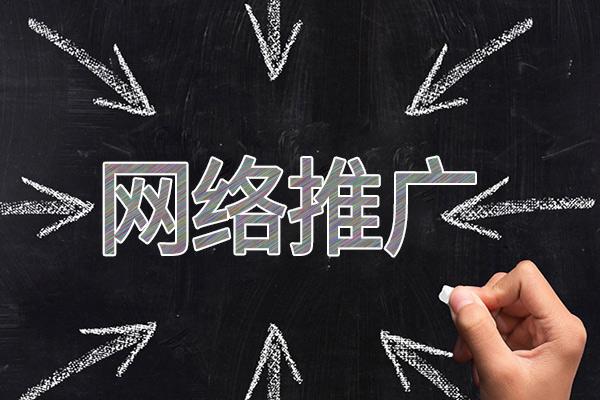 云龙网络推广公司介绍几个企业软文推广的发布平台