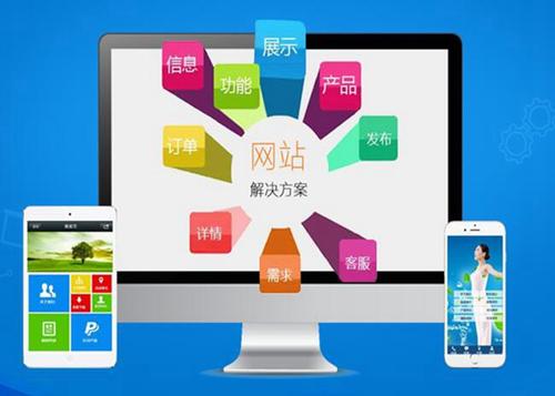 云龙如何进行网站设计才能突出产品的优势