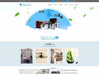 云龙电器,家电公司网站模板,电器,家电公司网页模板